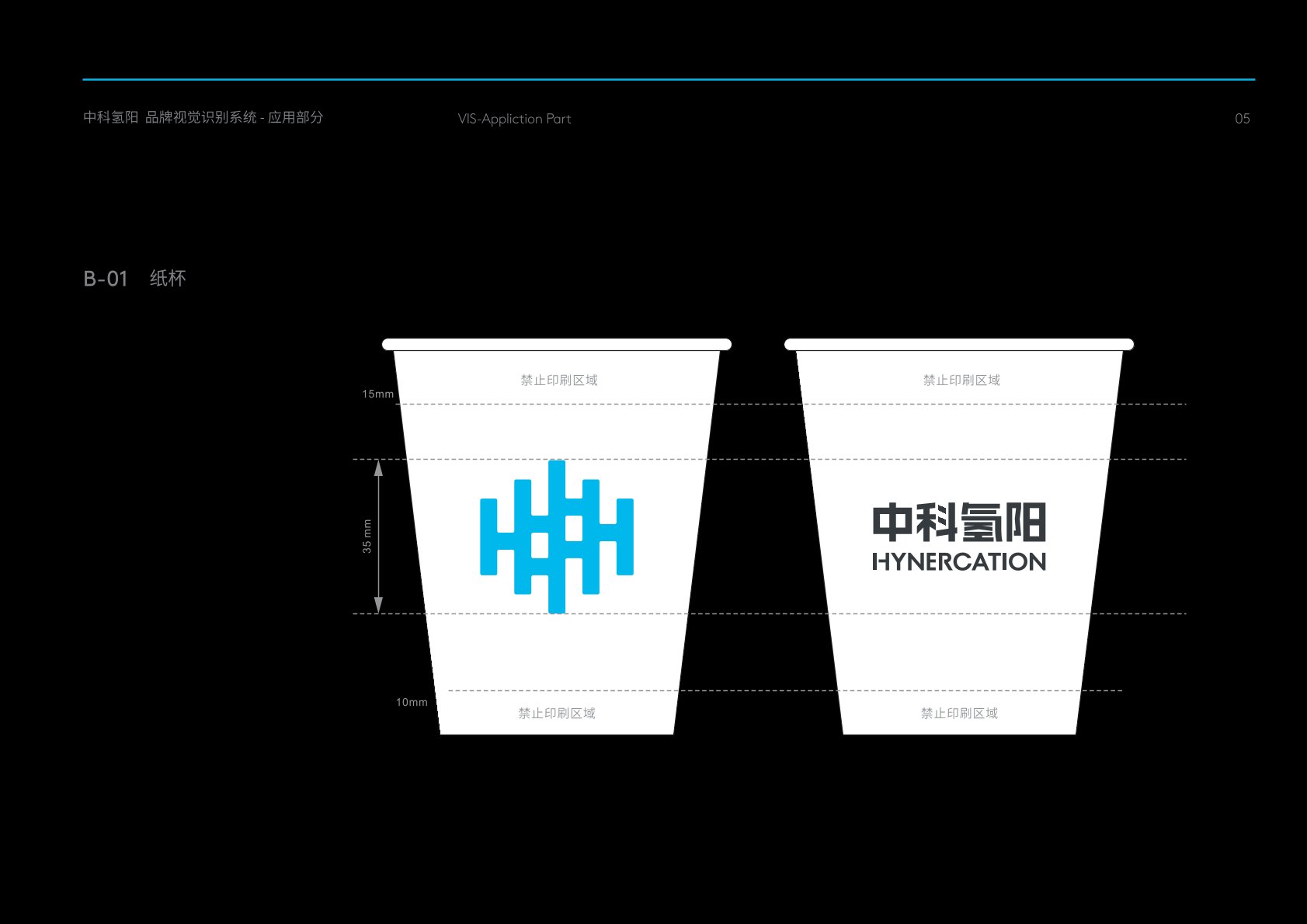 兰考县VI设计公司